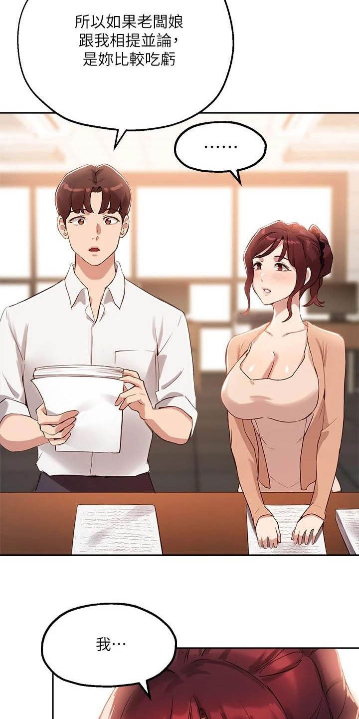 第28章：邀请