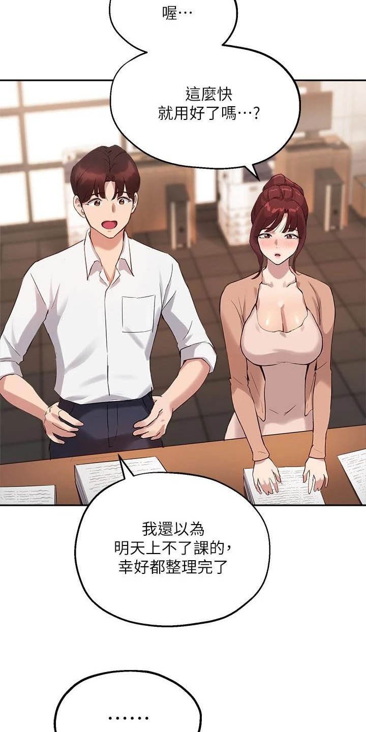 第28章：邀请