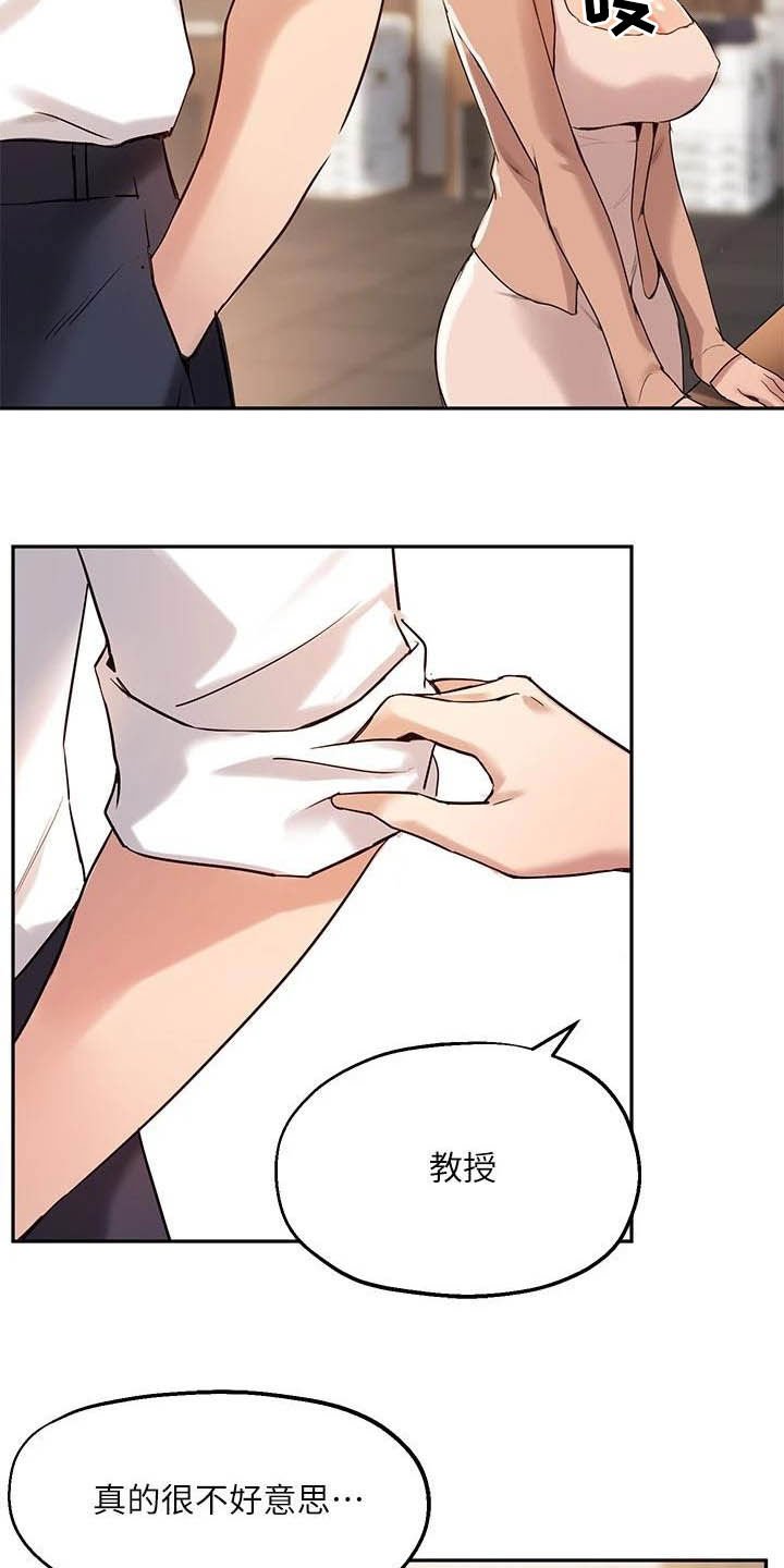 第28章：邀请