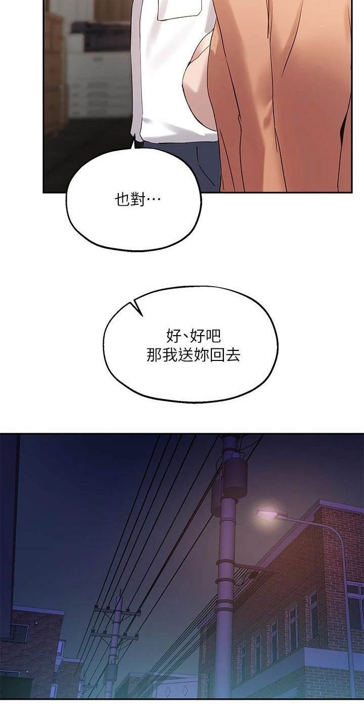 第28章：邀请