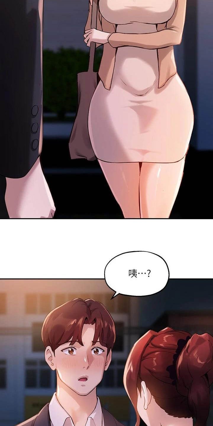 第28章：邀请