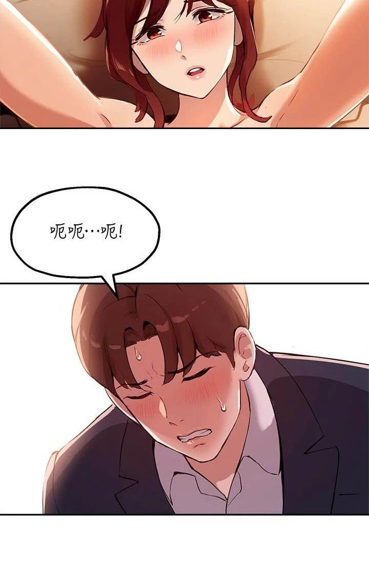 第28章：邀请