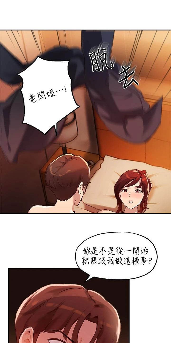 第29章：不能被发现
