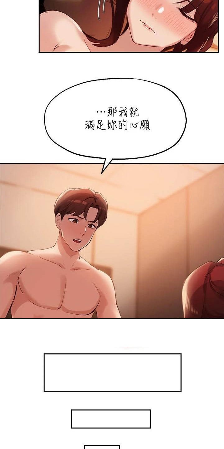 第29章：不能被发现