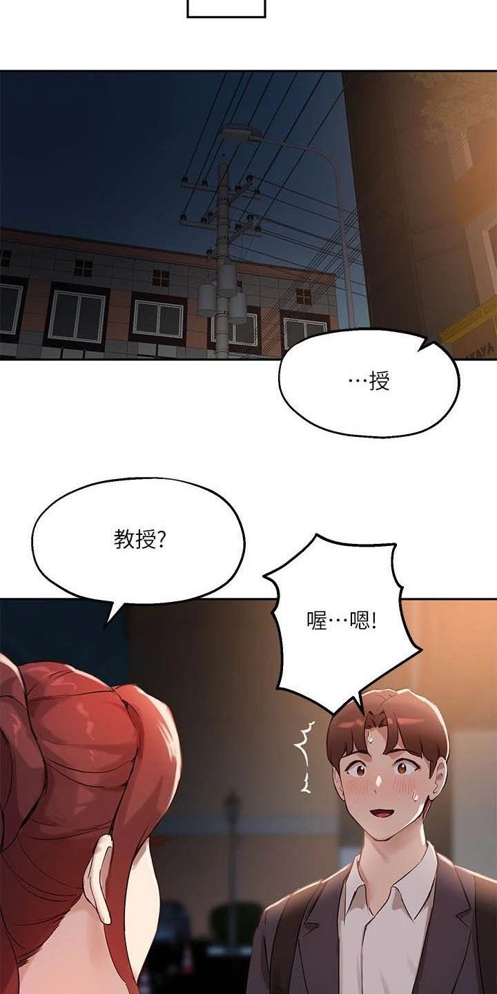 第29章：不能被发现