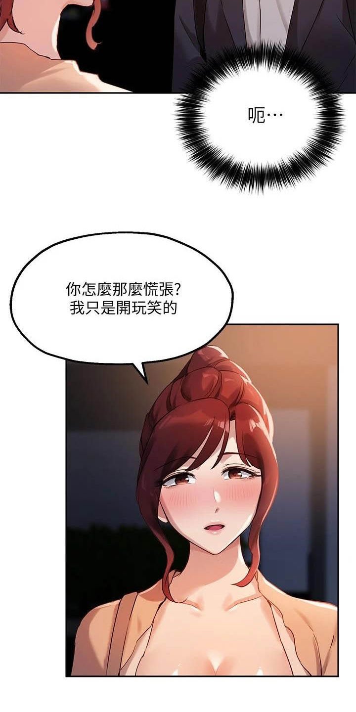 第29章：不能被发现