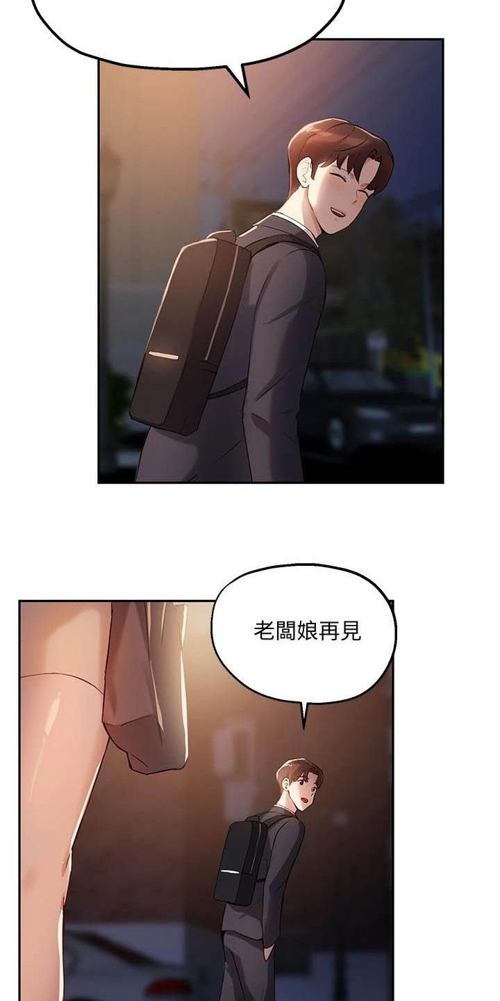 第29章：不能被发现