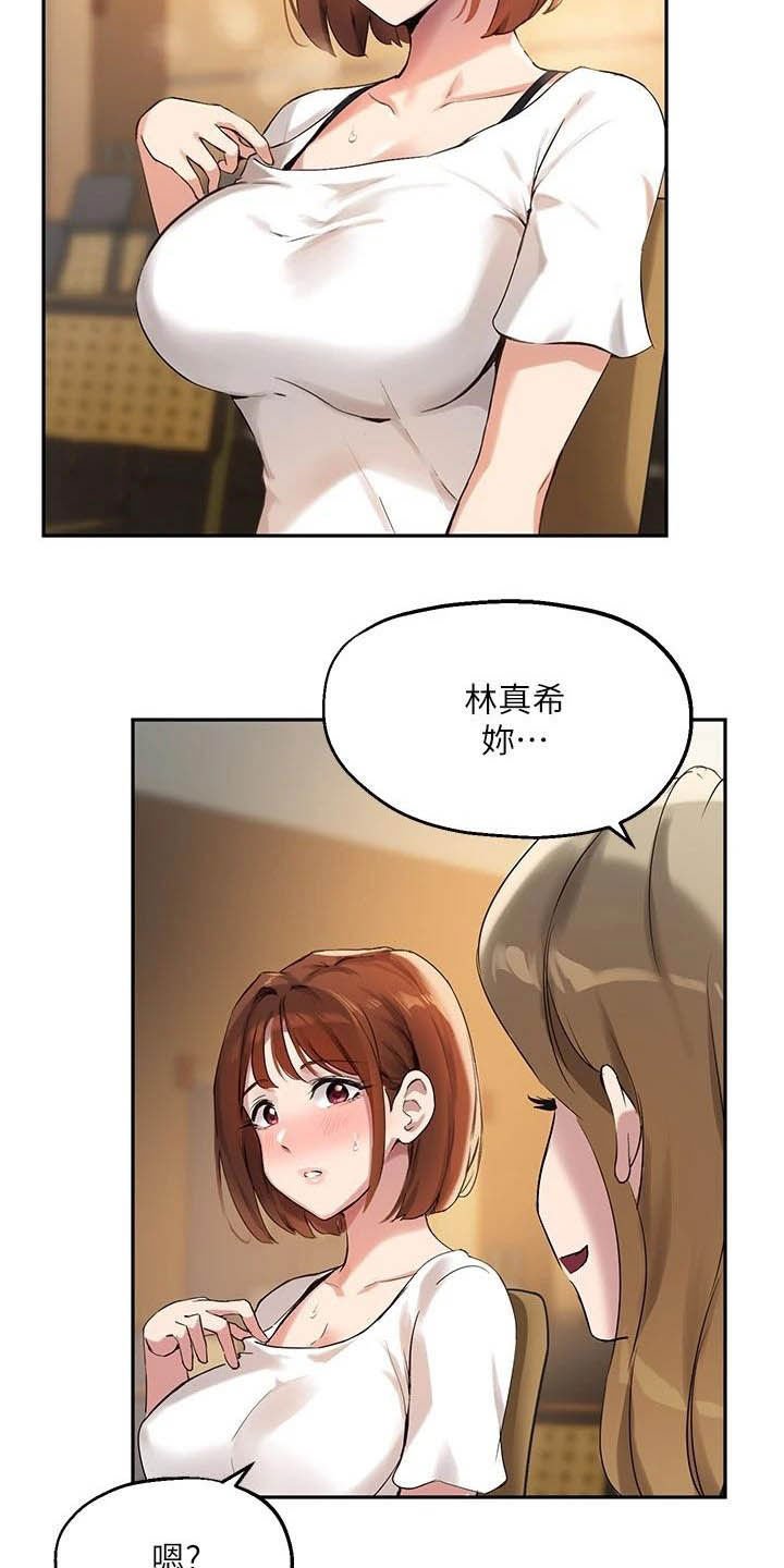 第29章：不能被发现