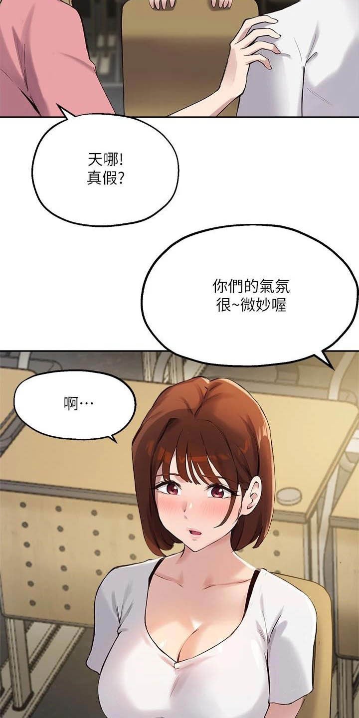 第30章：搭讪