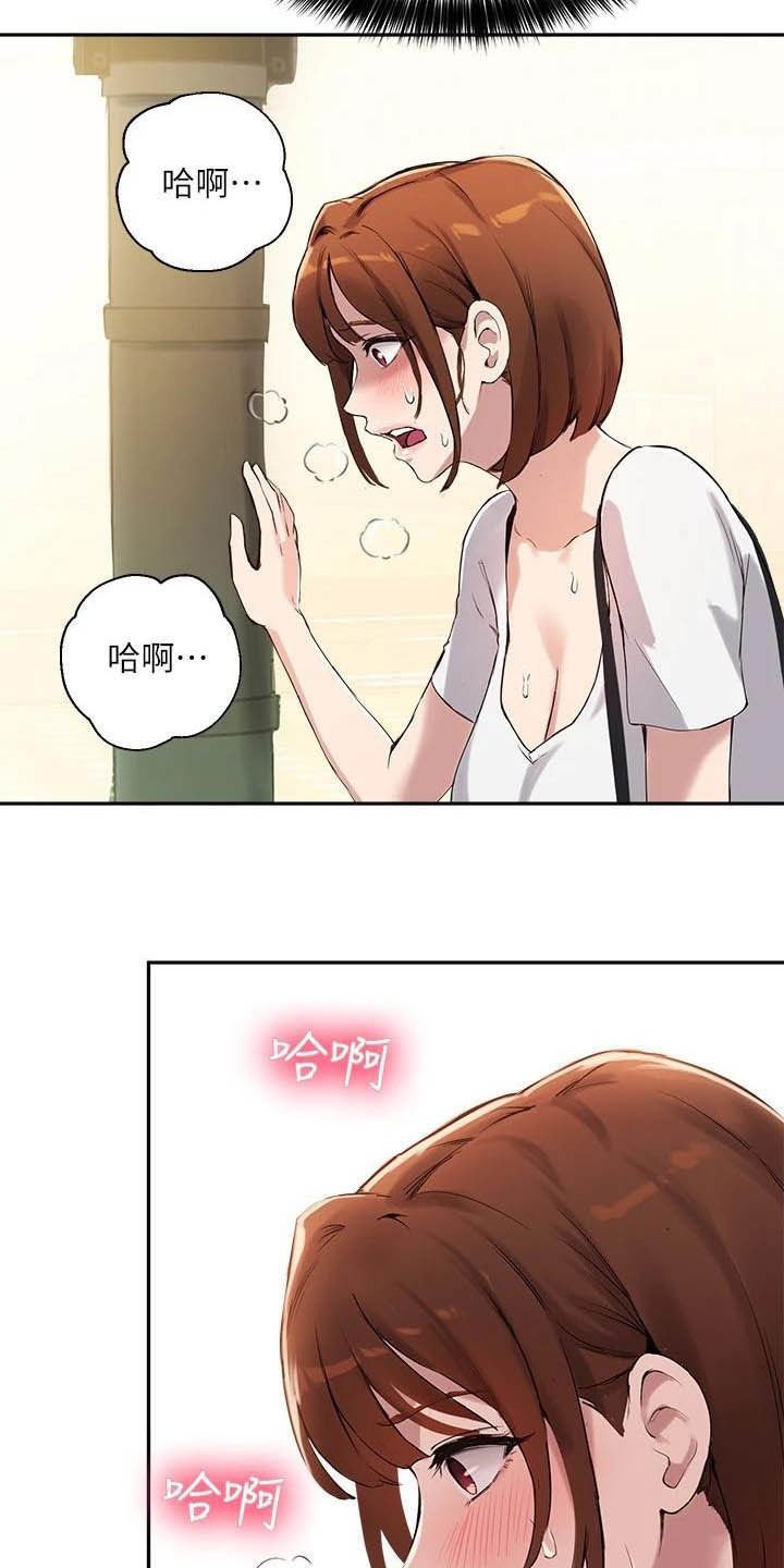 第30章：搭讪