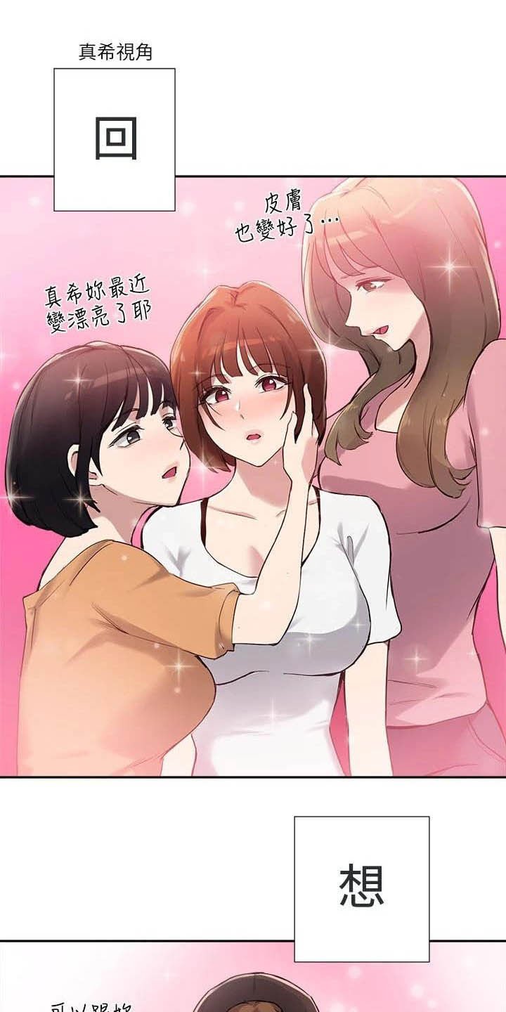 第31章：练习
