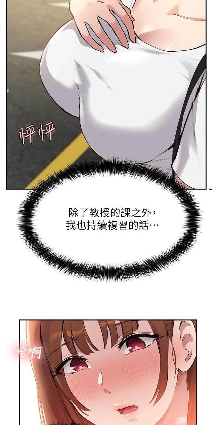 第31章：练习