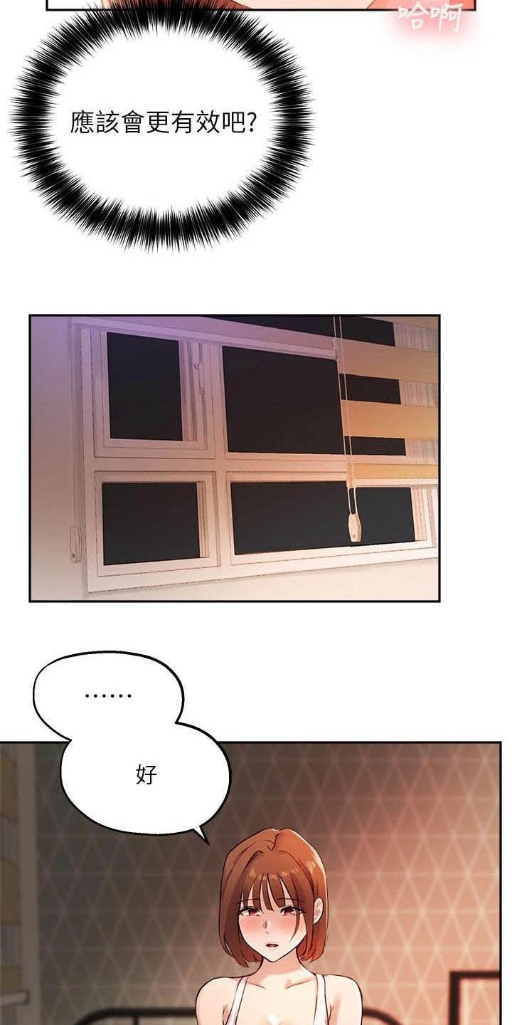 第31章：练习