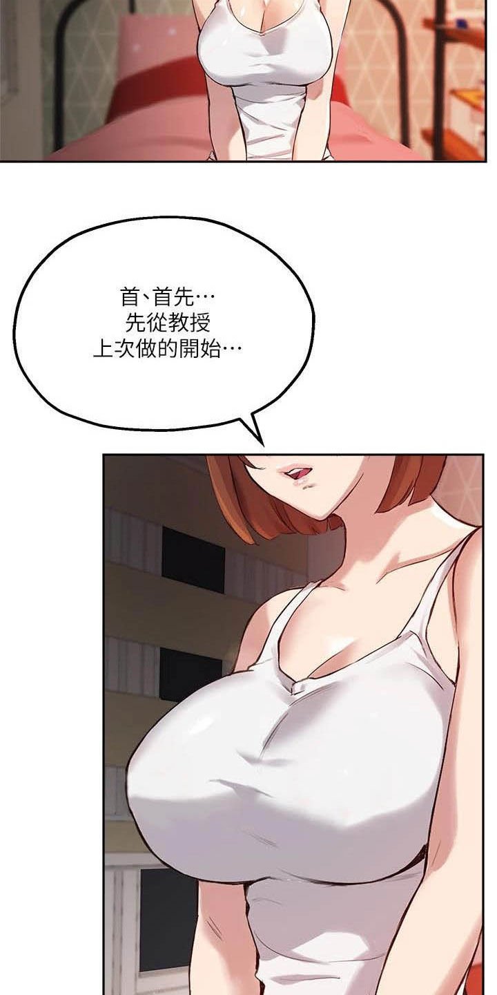 第31章：练习