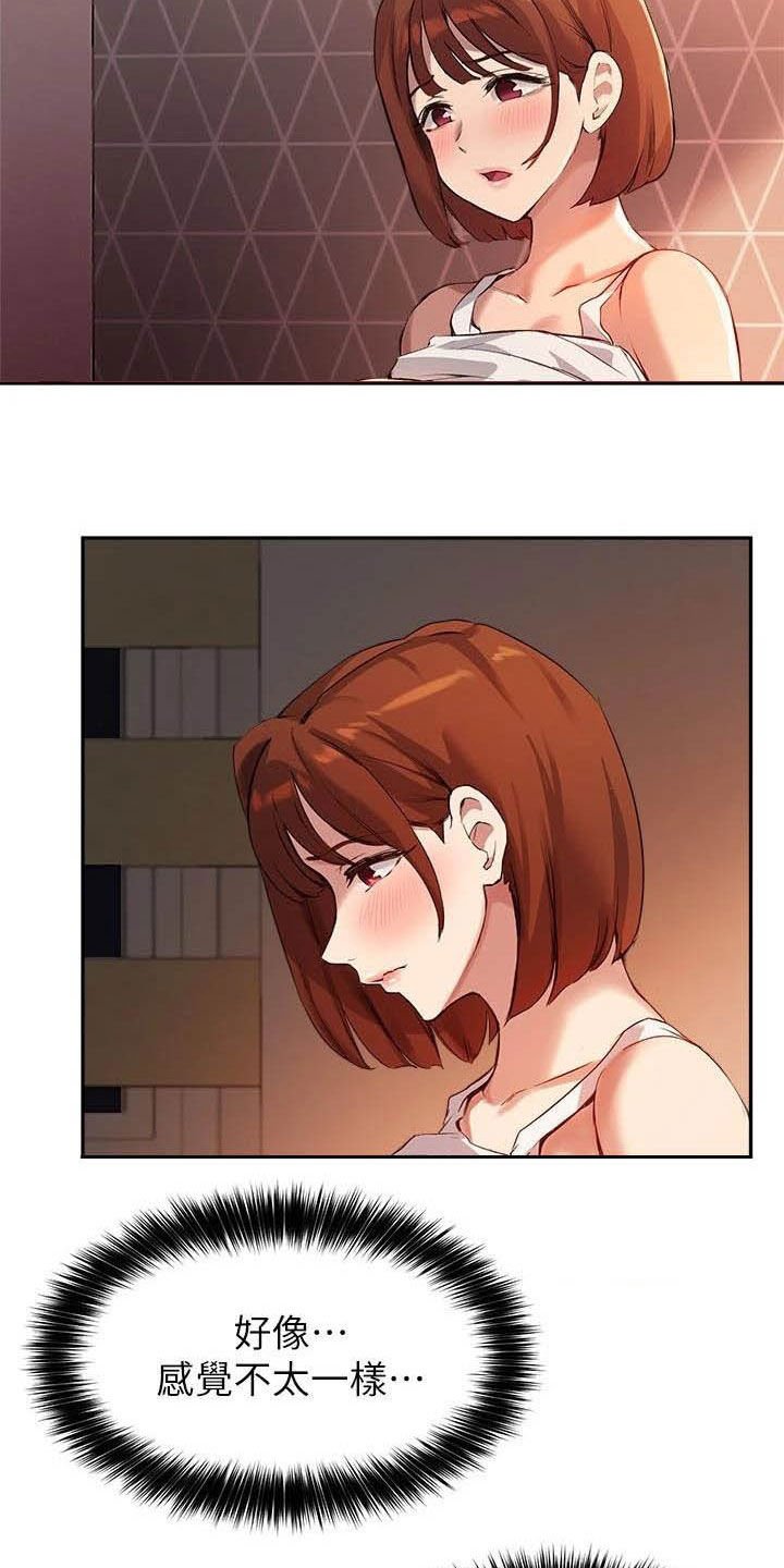 第31章：练习