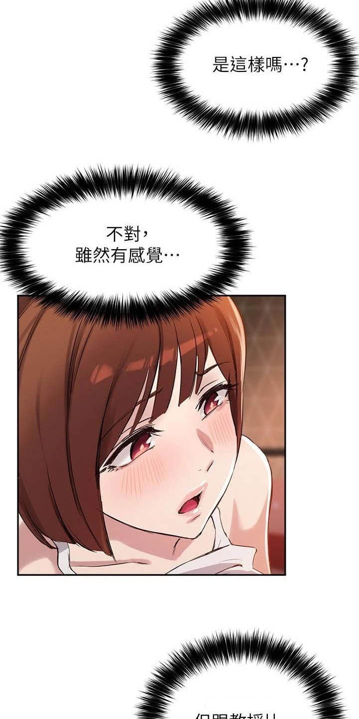 第31章：练习
