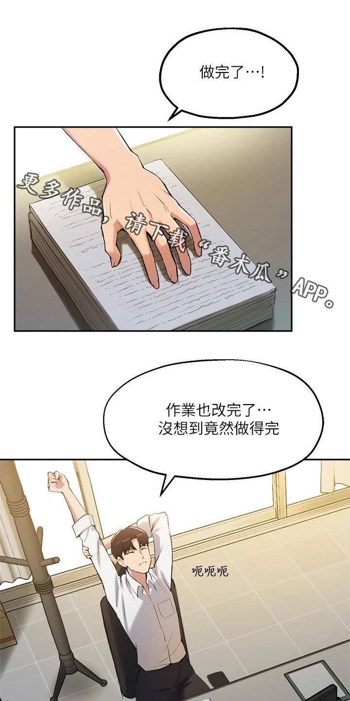 第32章：请教
