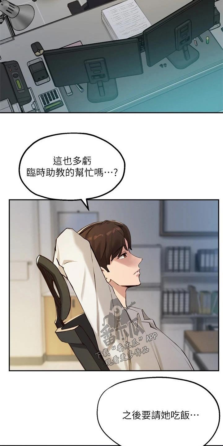 第32章：请教