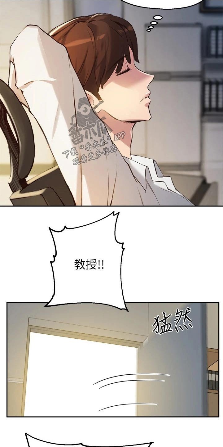 第32章：请教