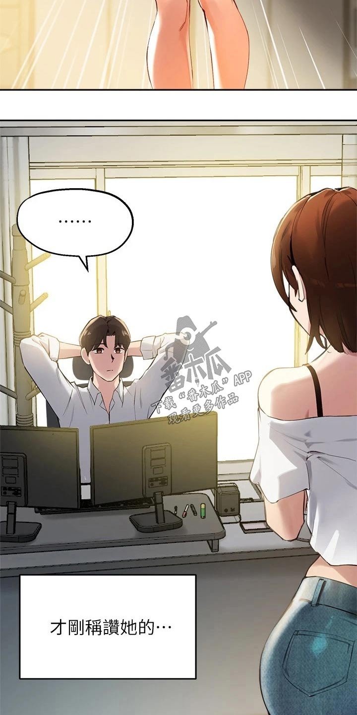 第32章：请教