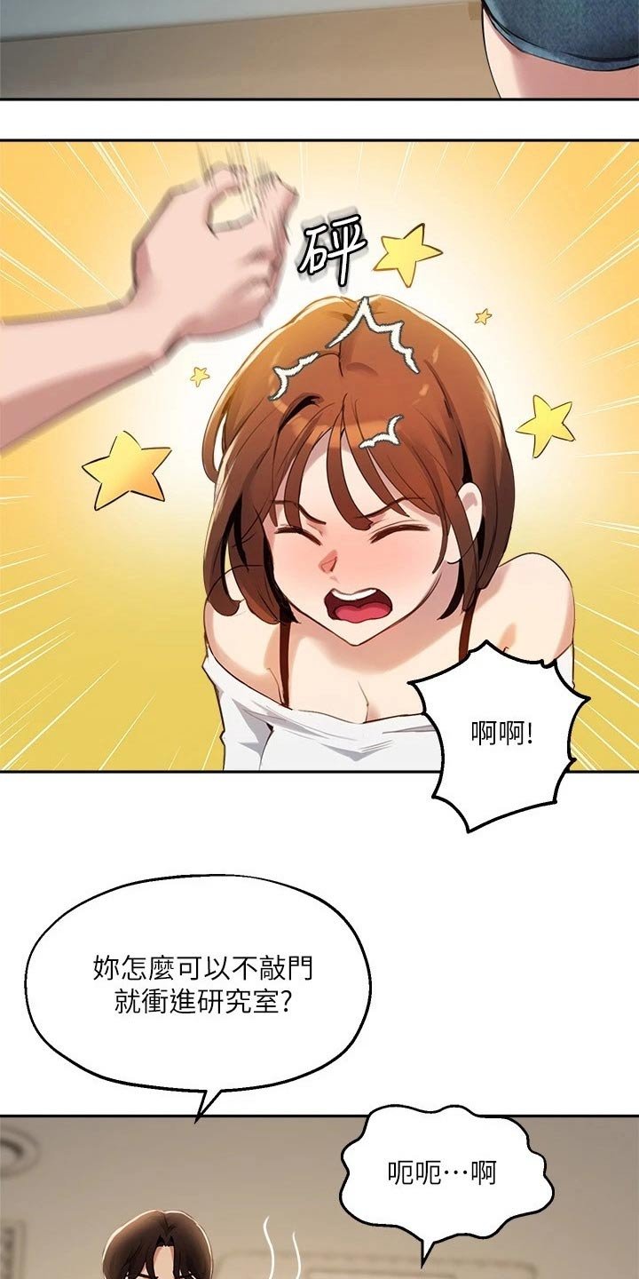 第32章：请教
