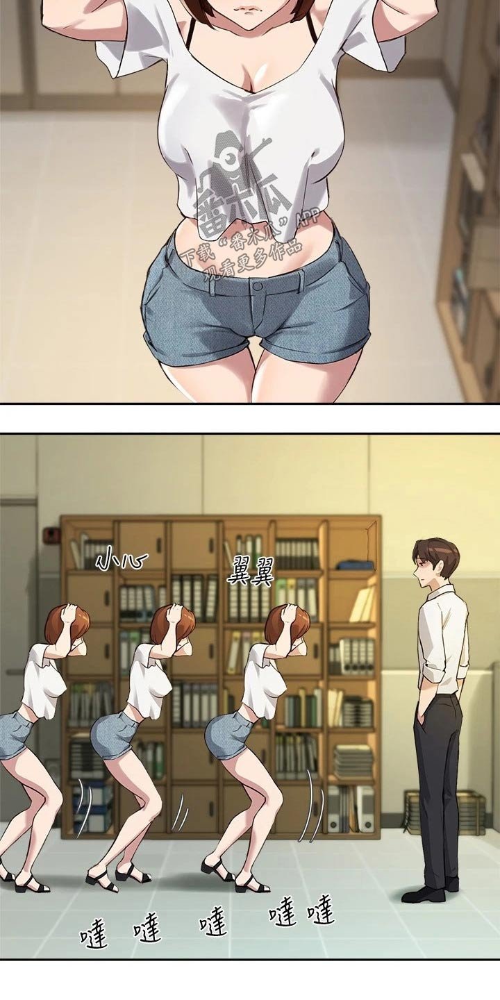 第32章：请教