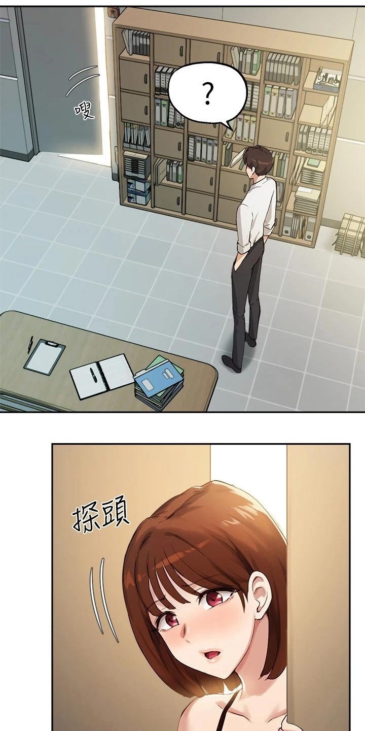 第32章：请教