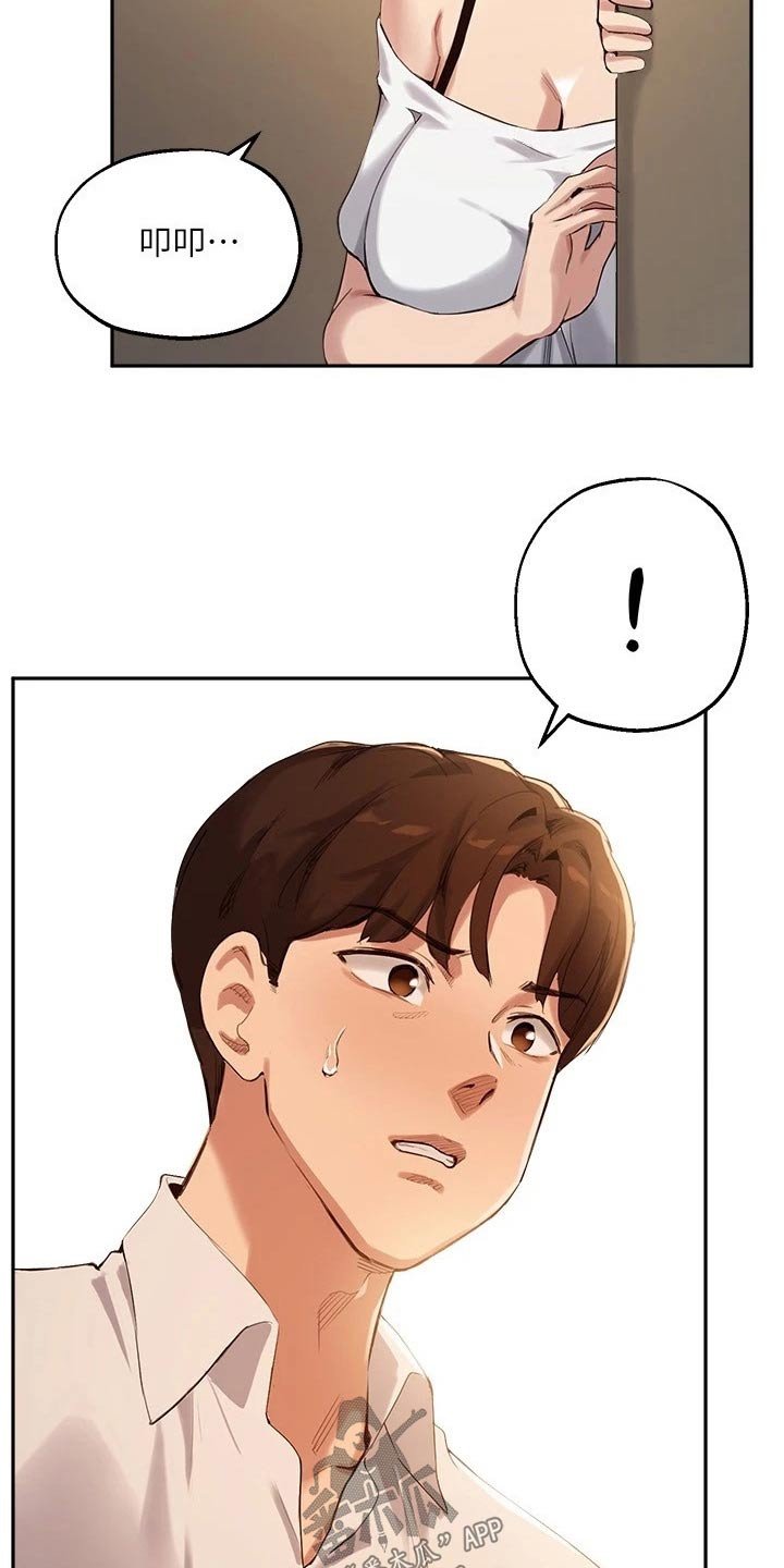 第32章：请教