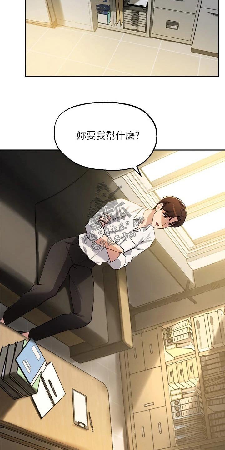 第32章：请教