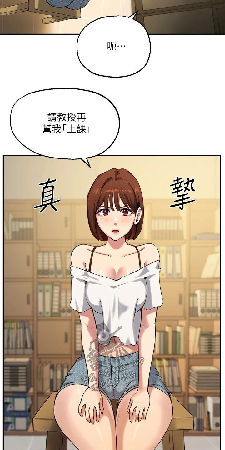 第32章：请教