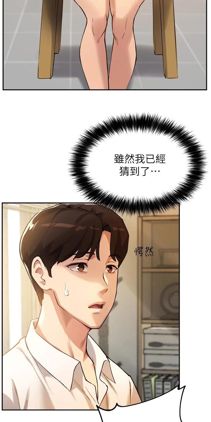 第32章：请教