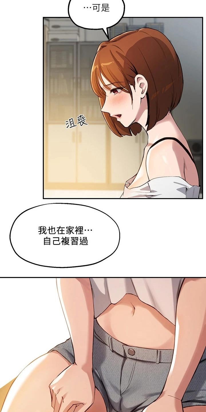 第32章：请教