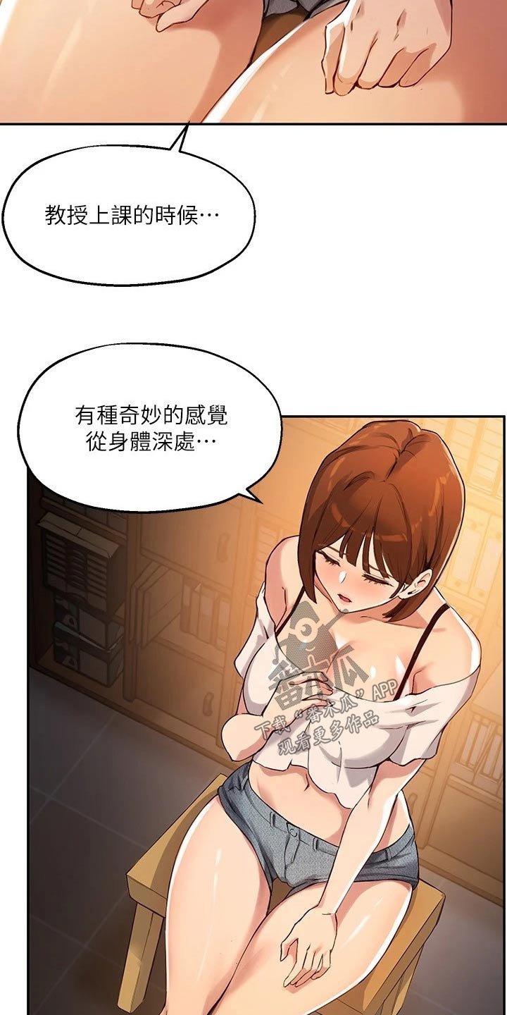 第32章：请教