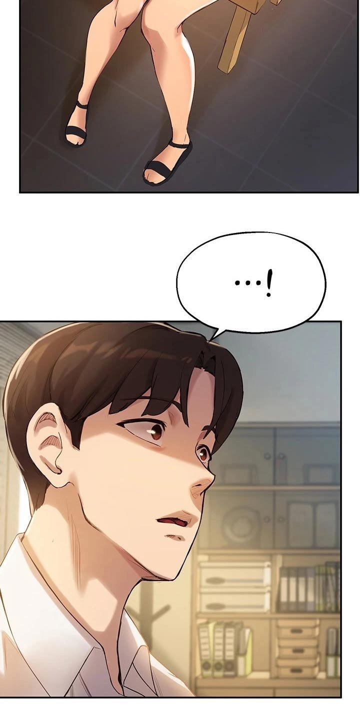 第32章：请教