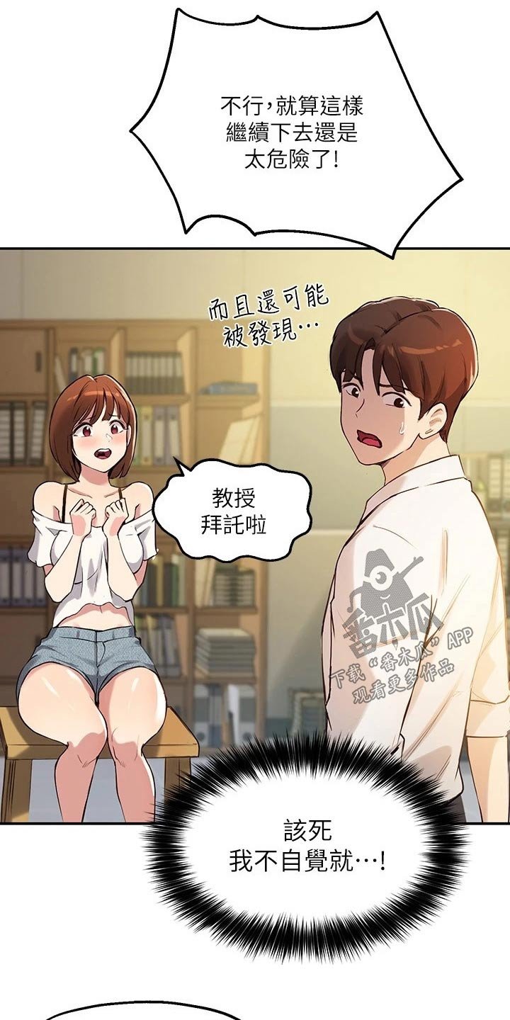 第33章：条件