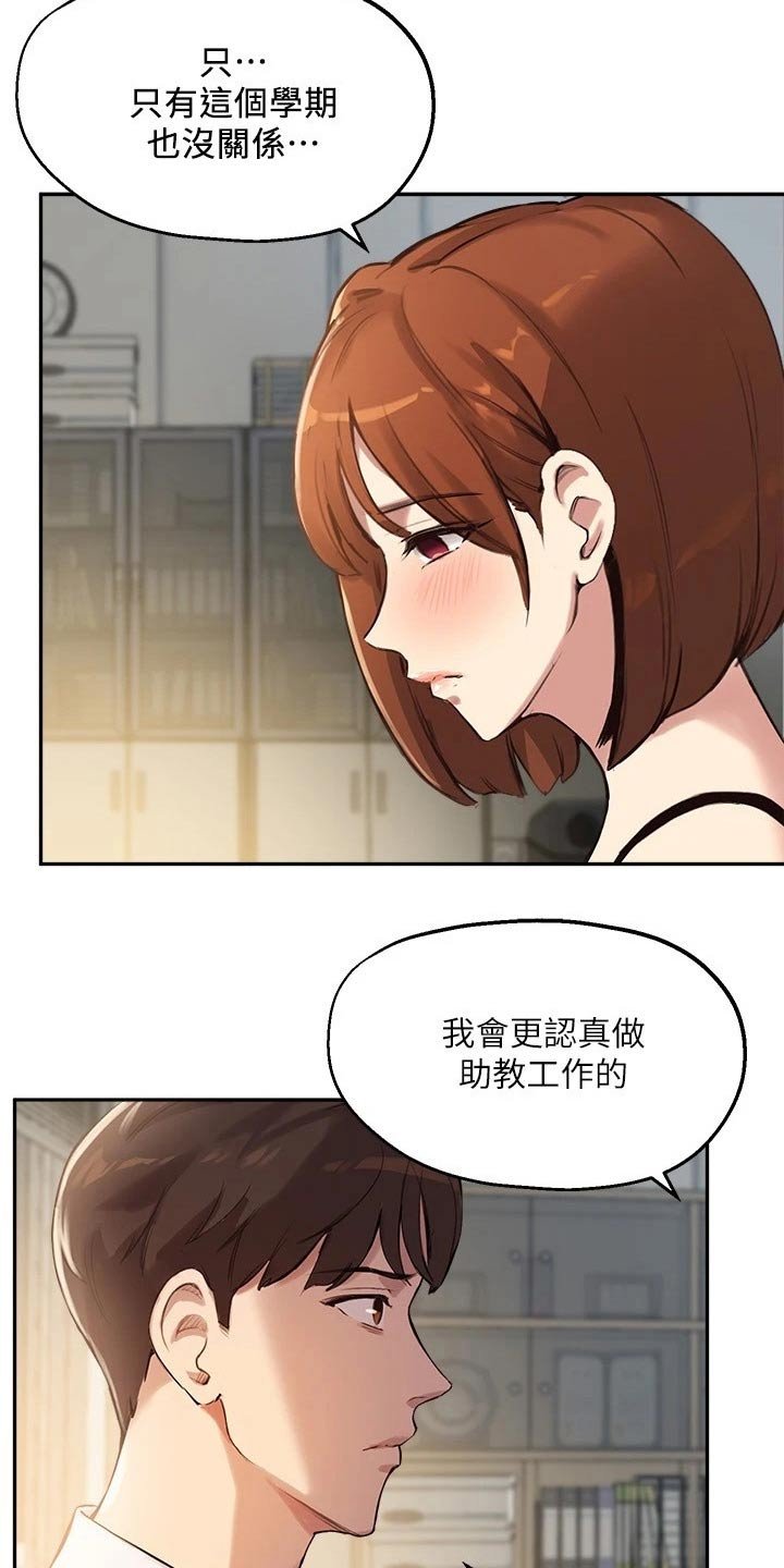 第33章：条件