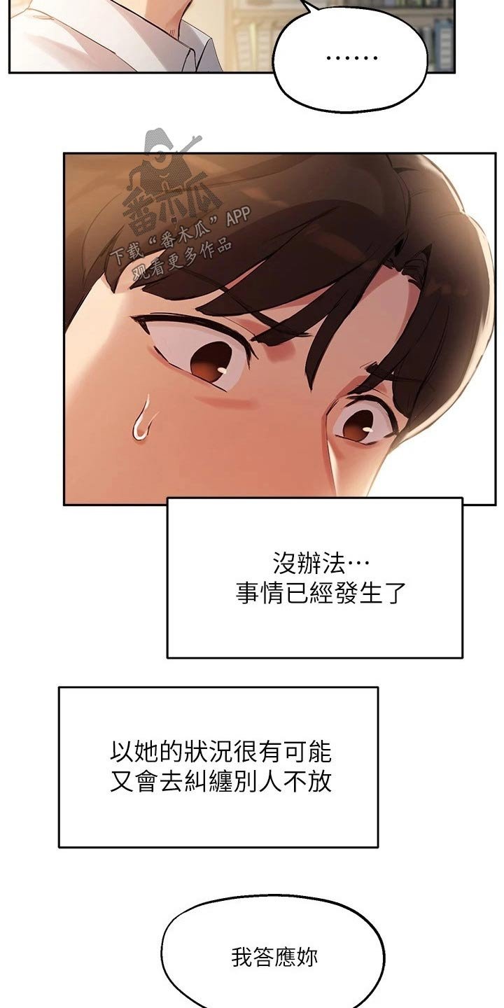 第33章：条件
