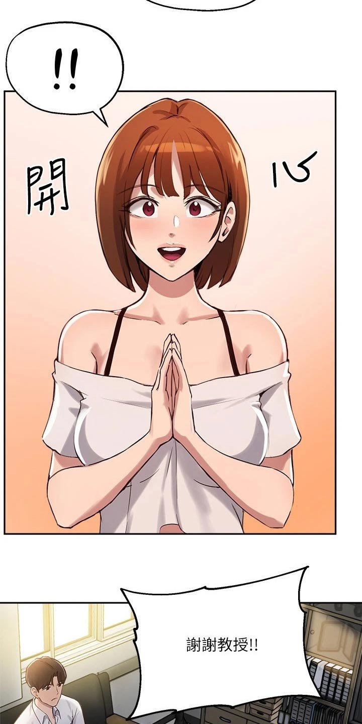 第33章：条件