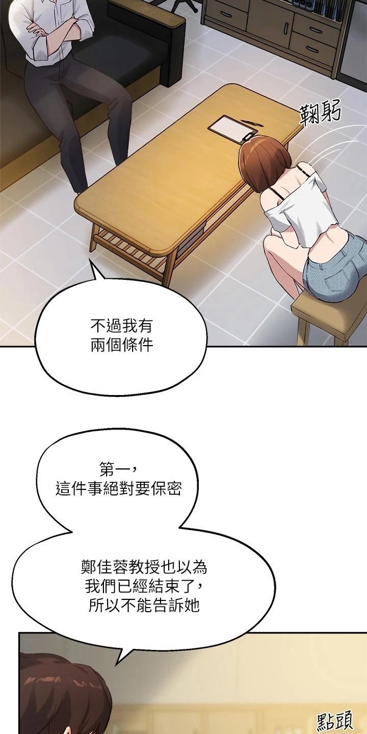 第33章：条件