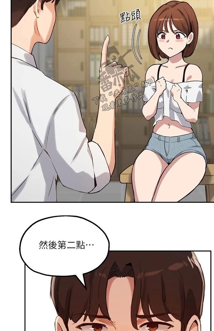 第33章：条件