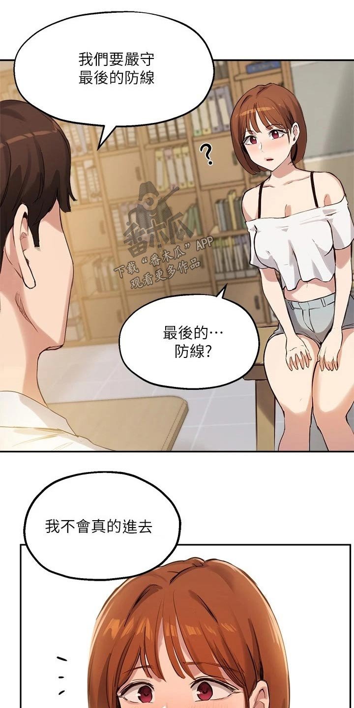 第33章：条件