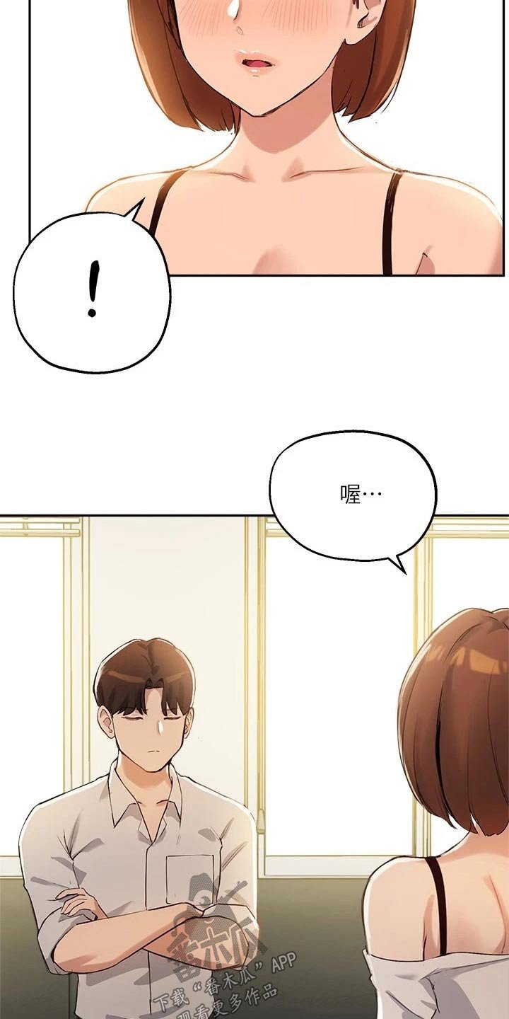 第33章：条件