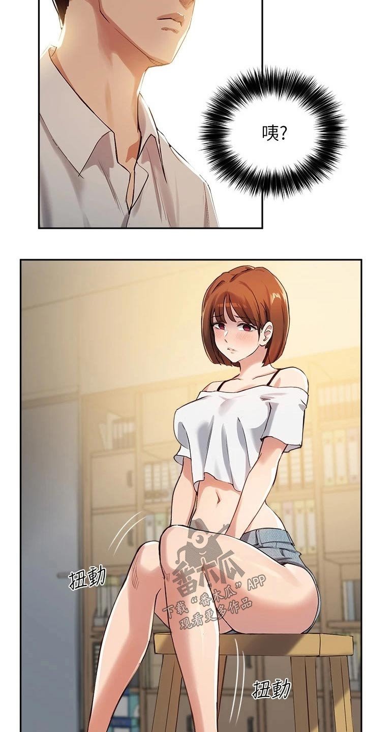 第33章：条件