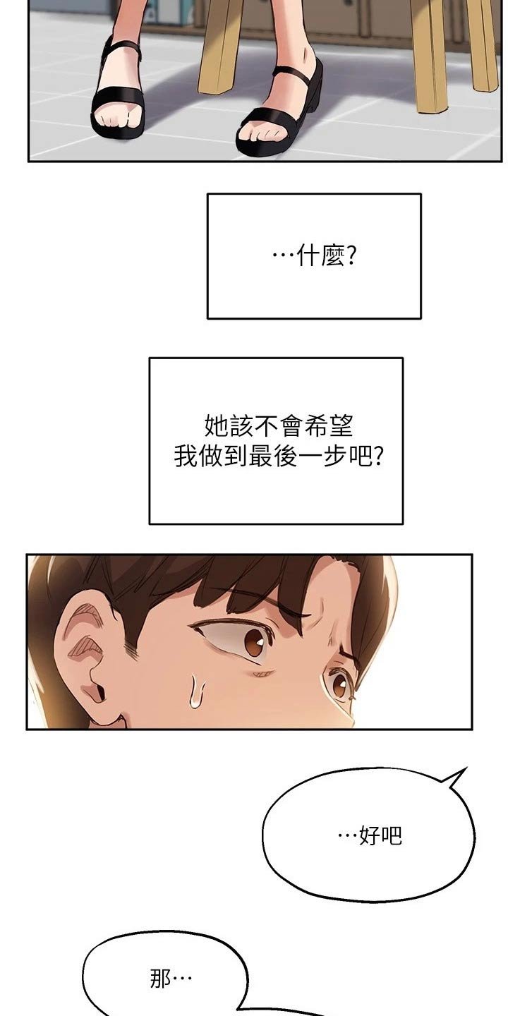 第33章：条件