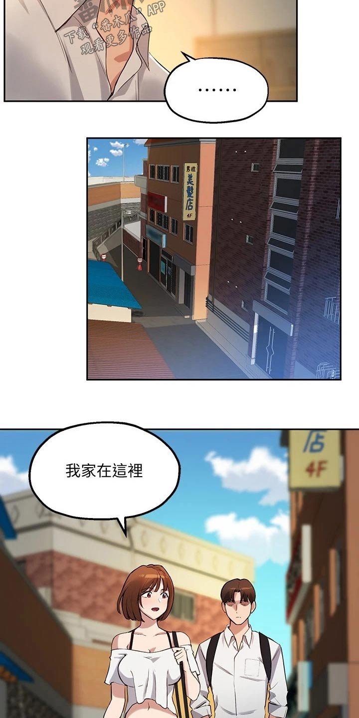 第33章：条件