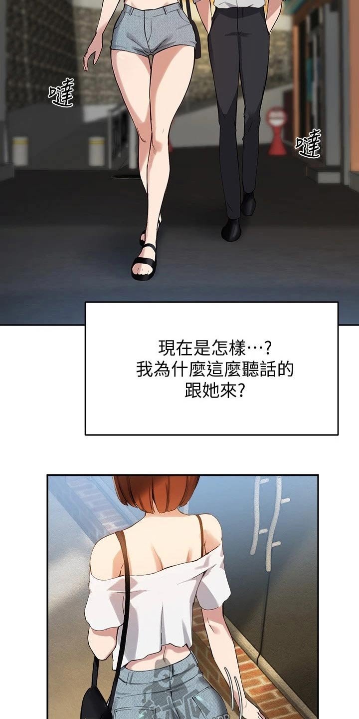 第33章：条件