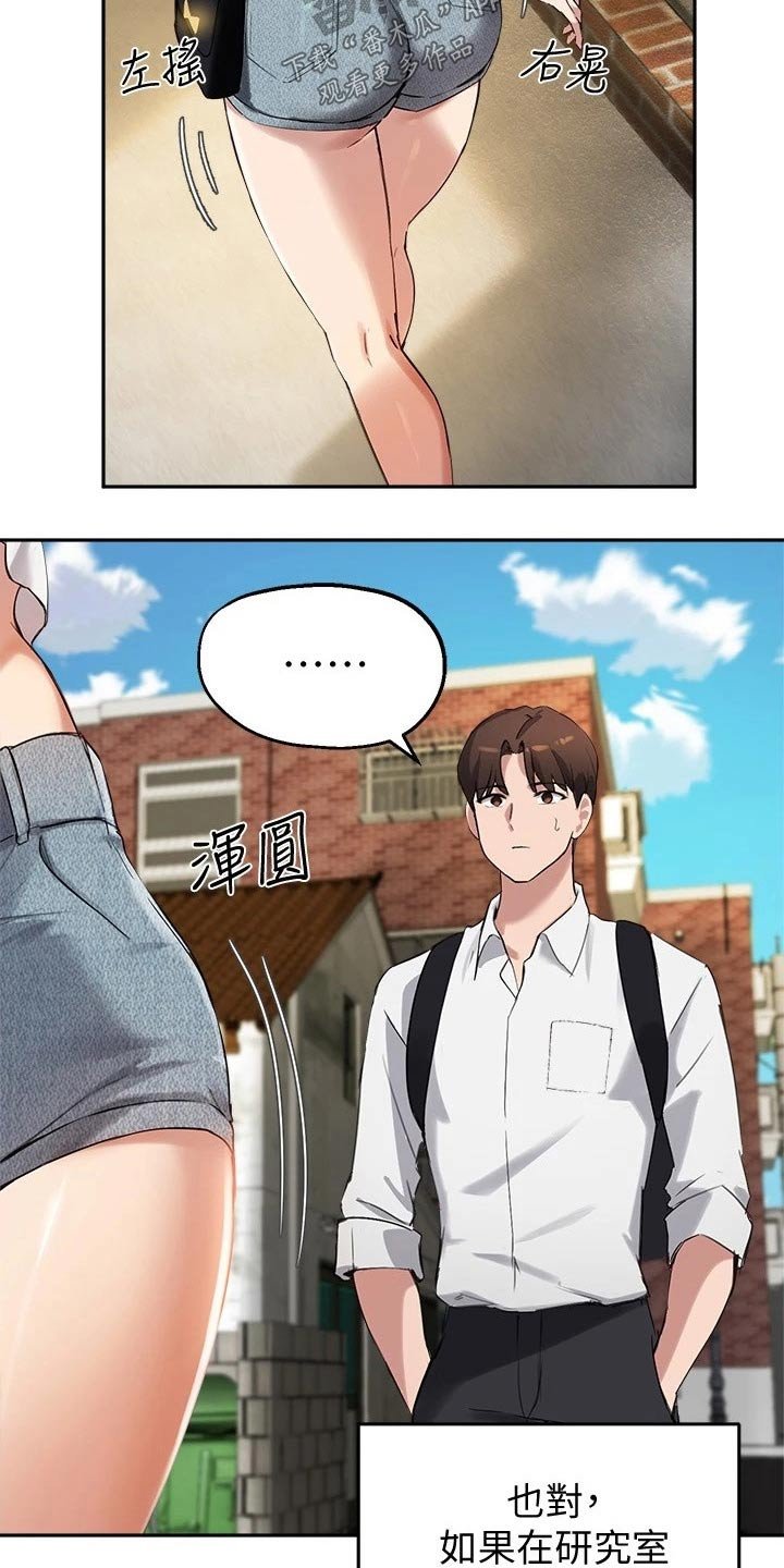 第33章：条件