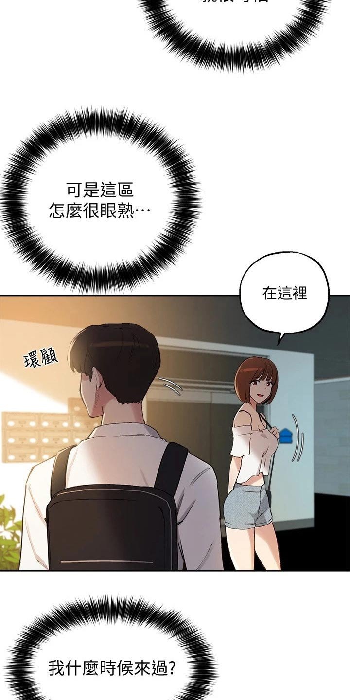 第33章：条件