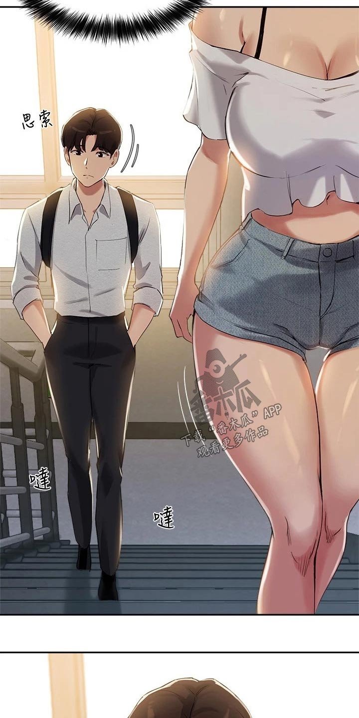 第33章：条件