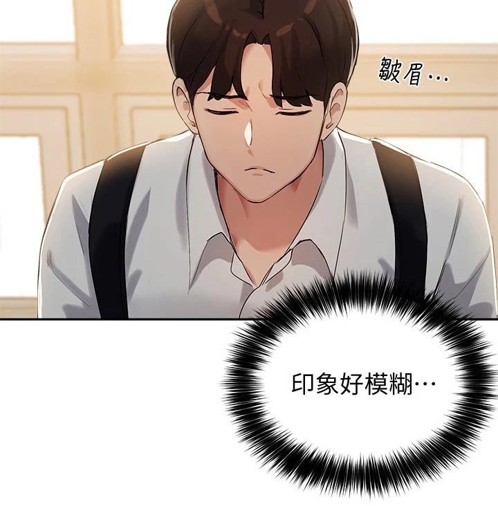 第33章：条件
